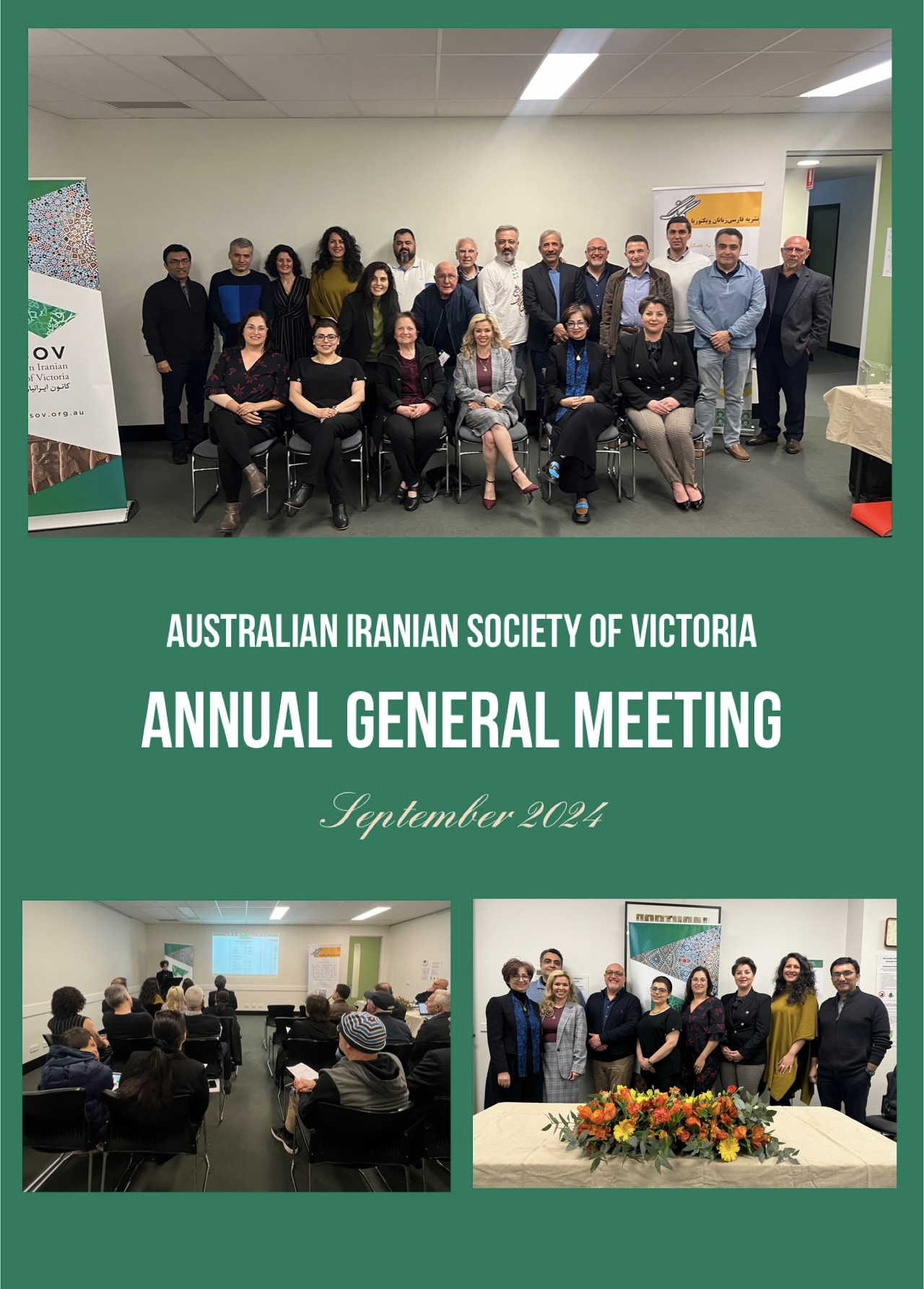 Aisov-AGM_1