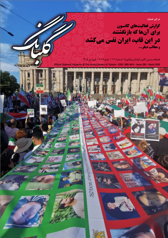Golbang magazine cover